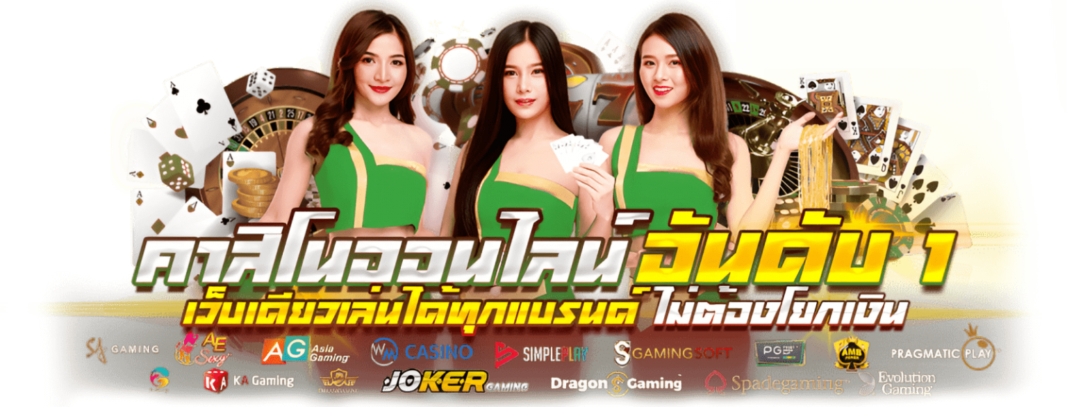  LUCKYFUN - เดิมพันสนุก สะดวกทุกการเล่น